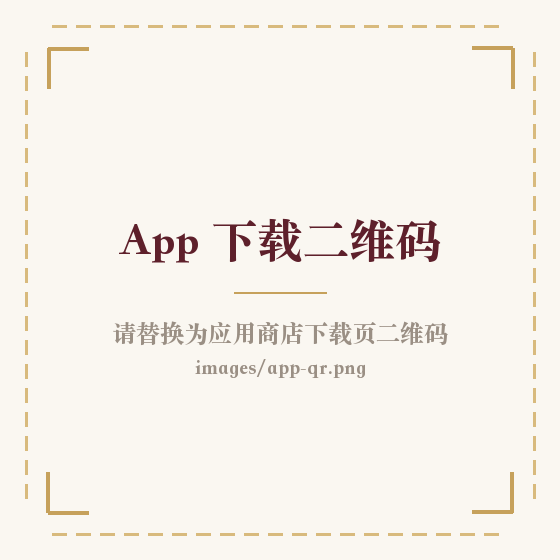 东方好妈妈 App 下载二维码